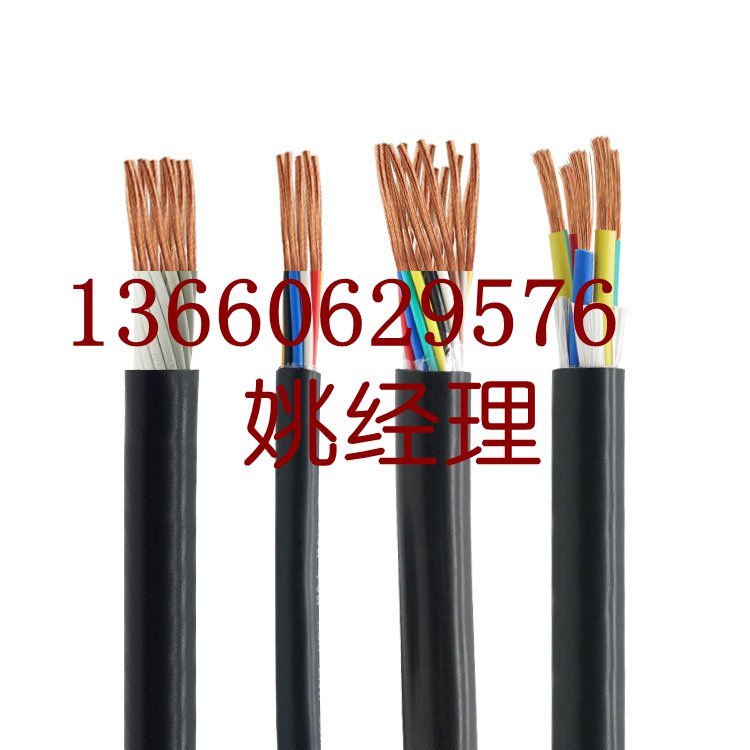 广东珠江冠电线电缆